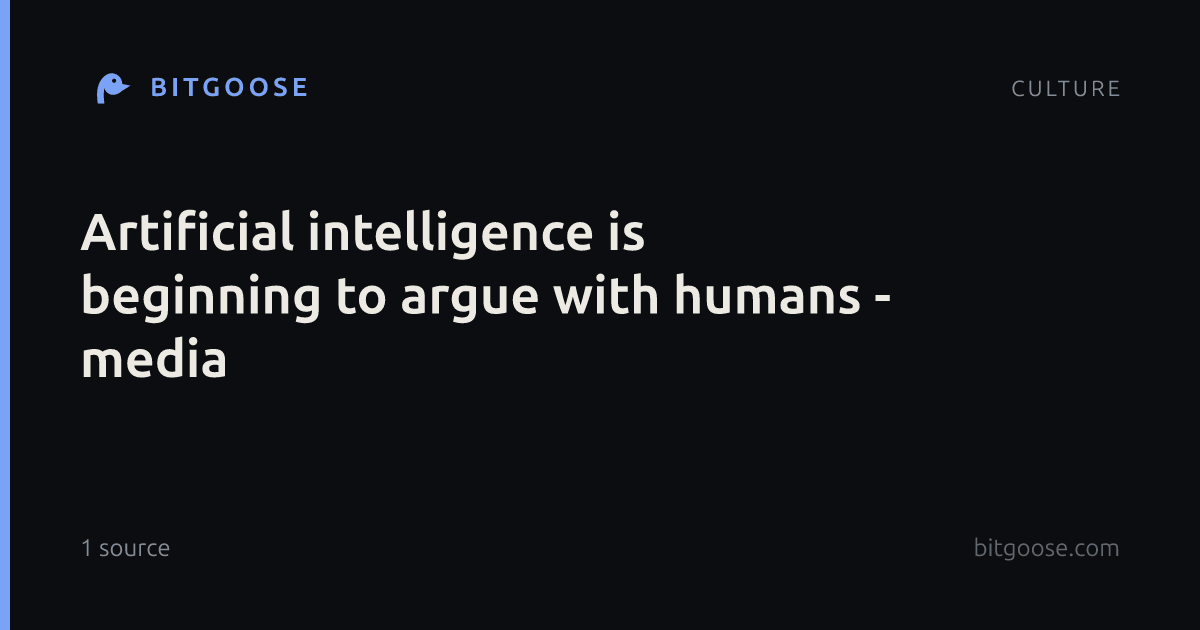 Artificial intelligence is beginning to argue with humans - media