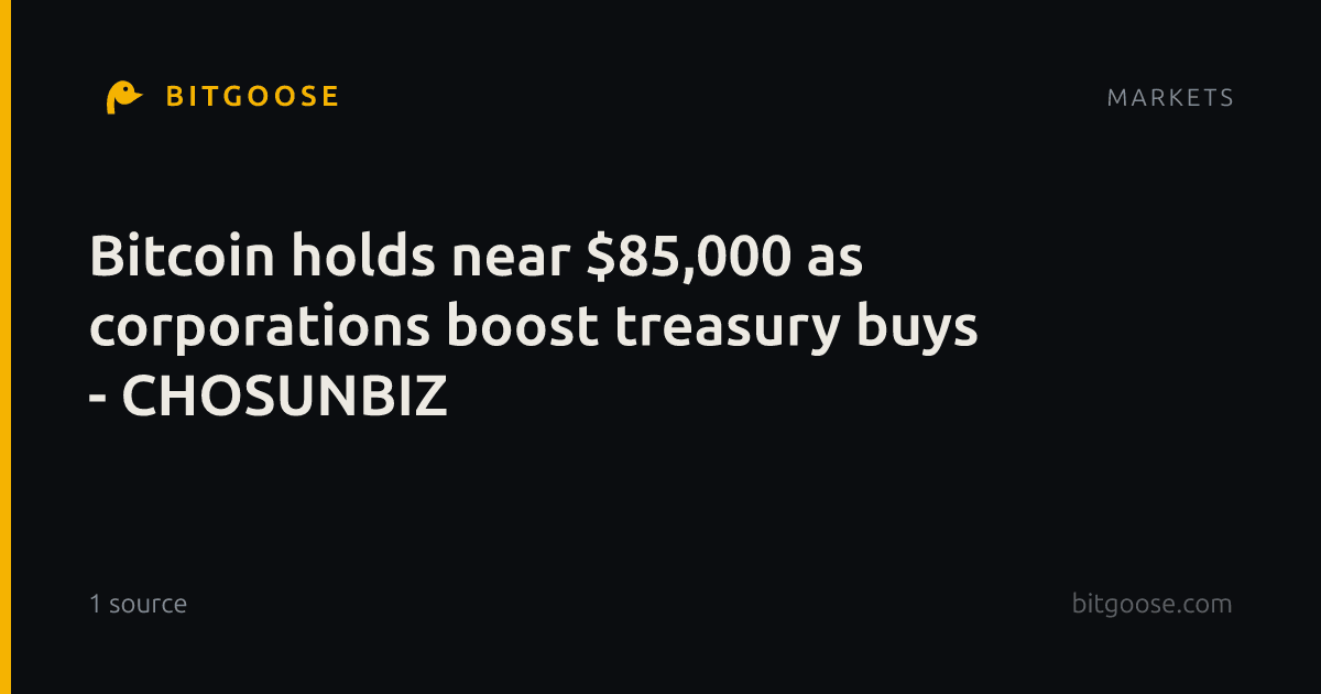 Bitcoin holds near $85,000 as corporations boost treasury buys - CHOSUNBIZ