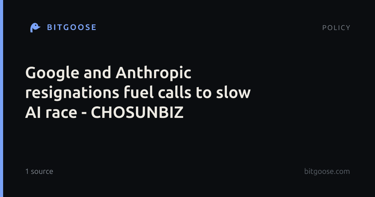 Google and Anthropic resignations fuel calls to slow AI race - CHOSUNBIZ
