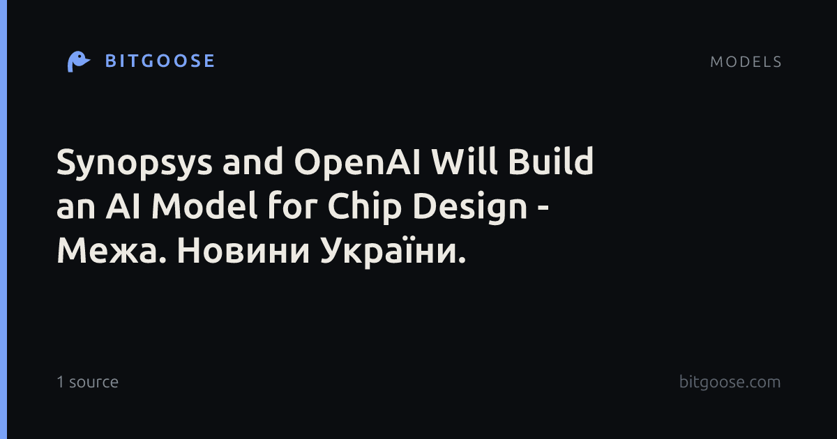 Synopsys and OpenAI Will Build an AI Model for Chip Design - Межа. Новини України.